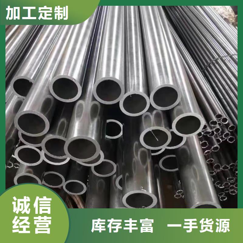 24*3精密无缝钢管