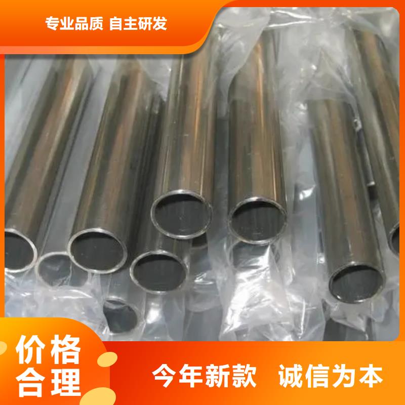 83*12精密无缝钢管