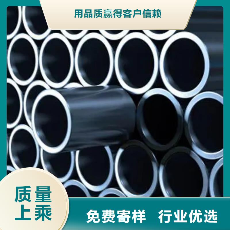 45号精密光亮管