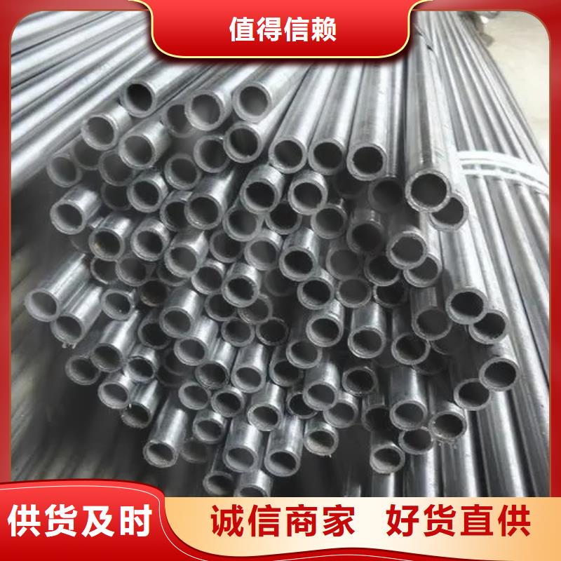 40*3精密无缝钢管