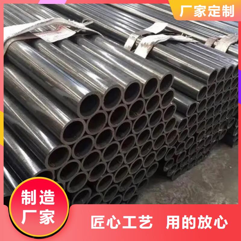 20号精密光亮管