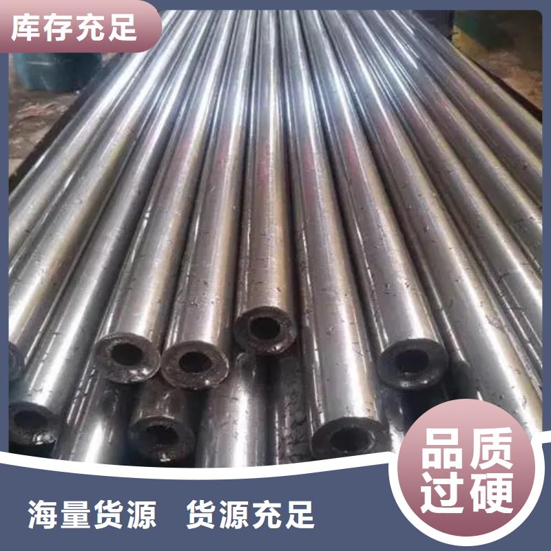 45号精密光亮管