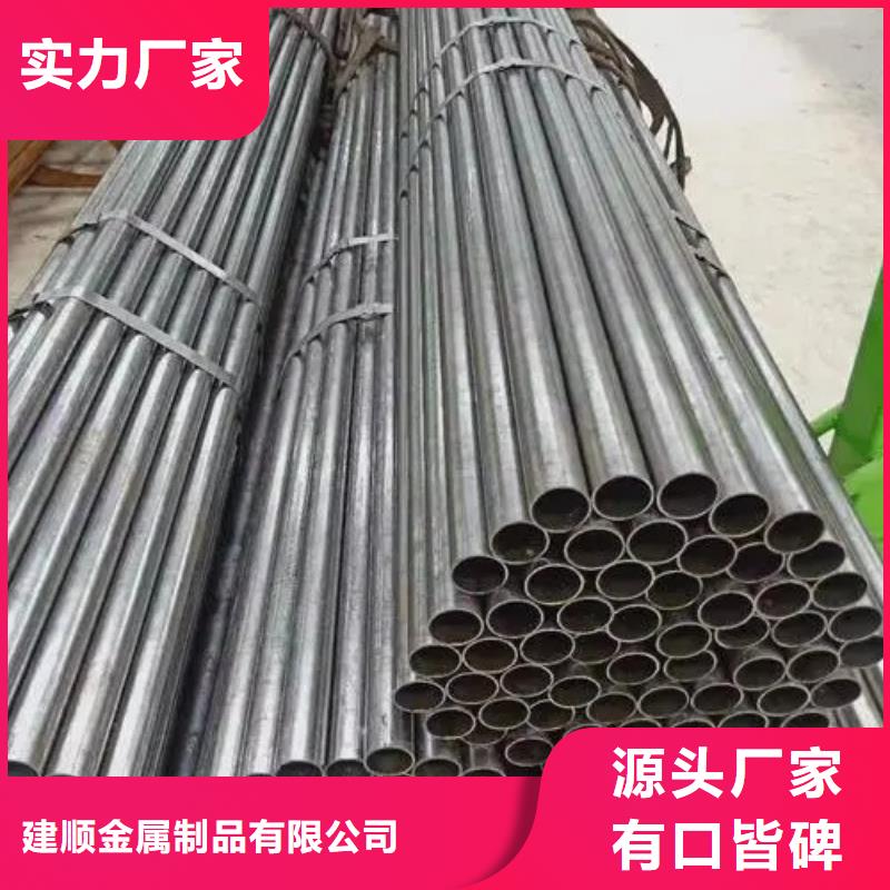 70*22精密无缝钢管