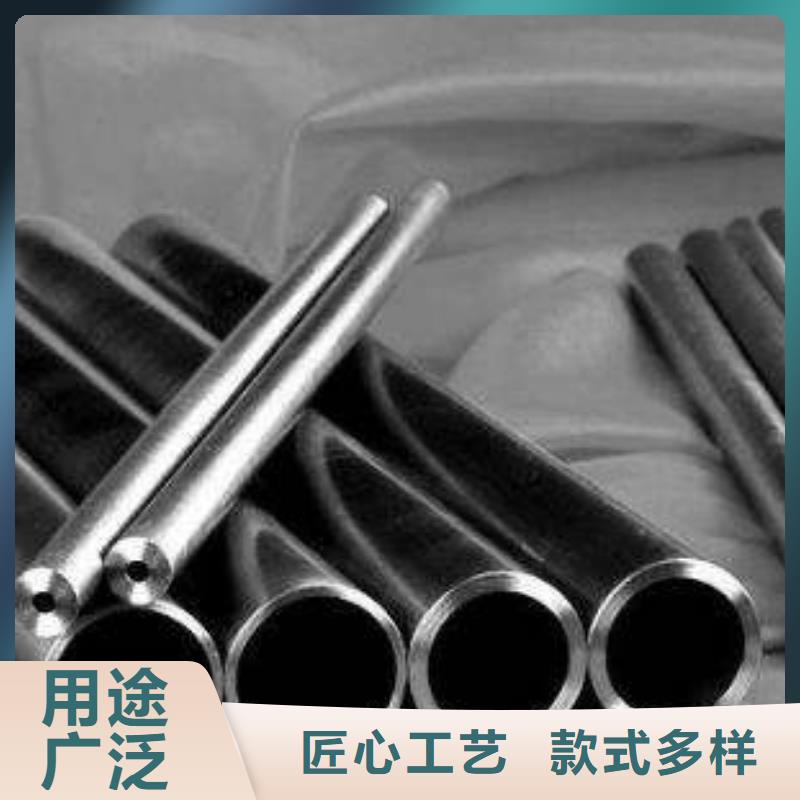 20*3精密无缝钢管