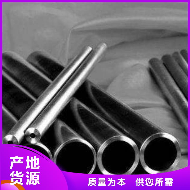 38*5精密无缝钢管