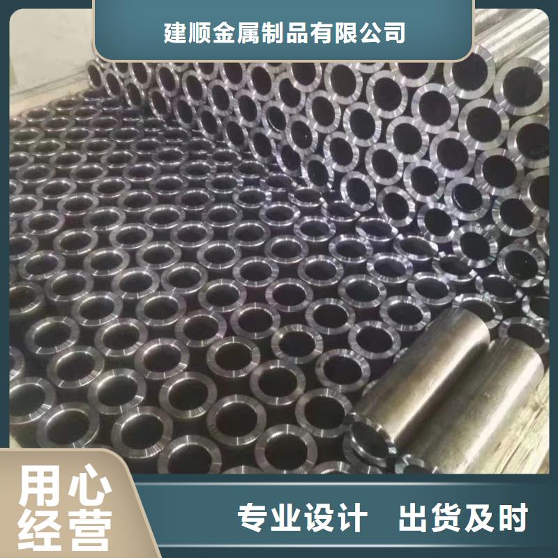 65*8精密无缝钢管