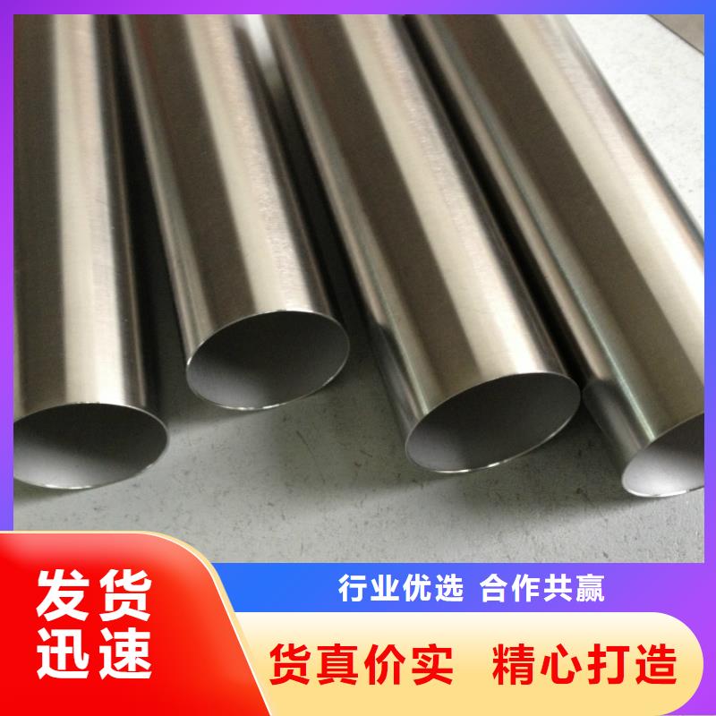 50*14精密无缝钢管