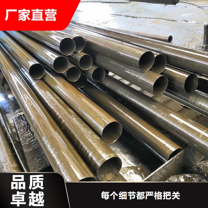 42crmo精密光亮管