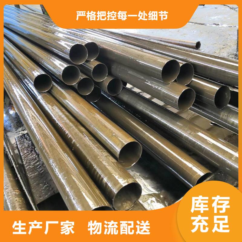 24*3精密无缝钢管