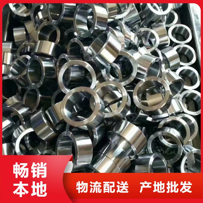 42crmo精密光亮管