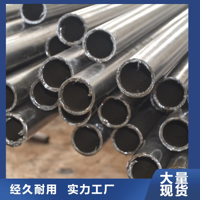 76*8精密无缝钢管