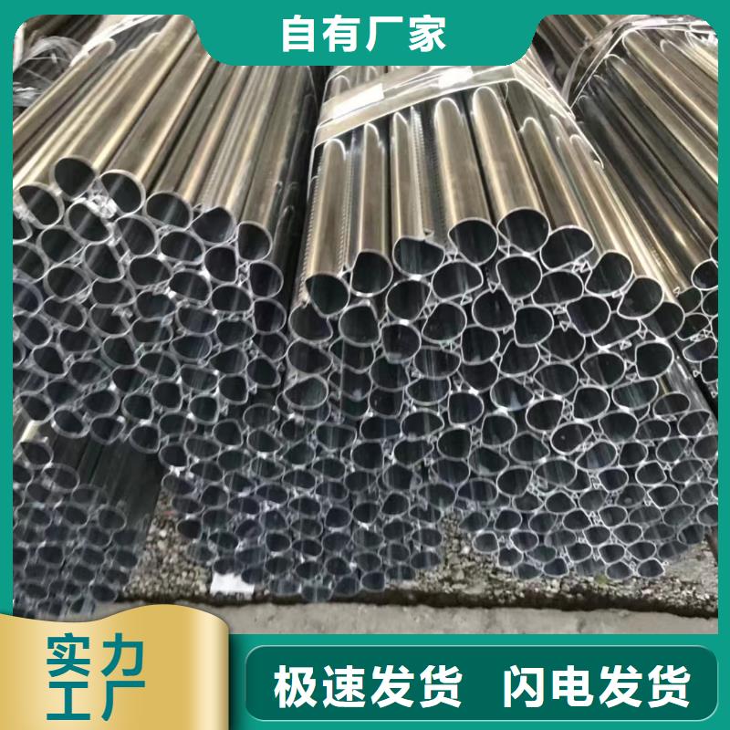 精密管