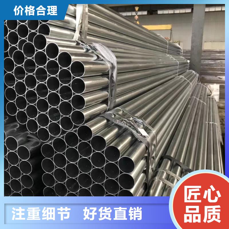 70*6精密无缝钢管