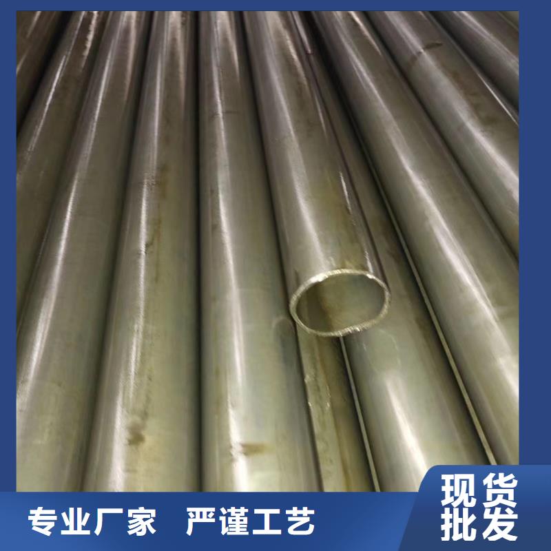 38*6精密无缝钢管