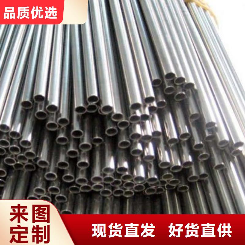 70*4精密无缝钢管免费拿样