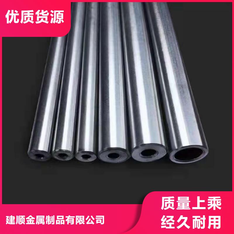 76*4精密无缝钢管