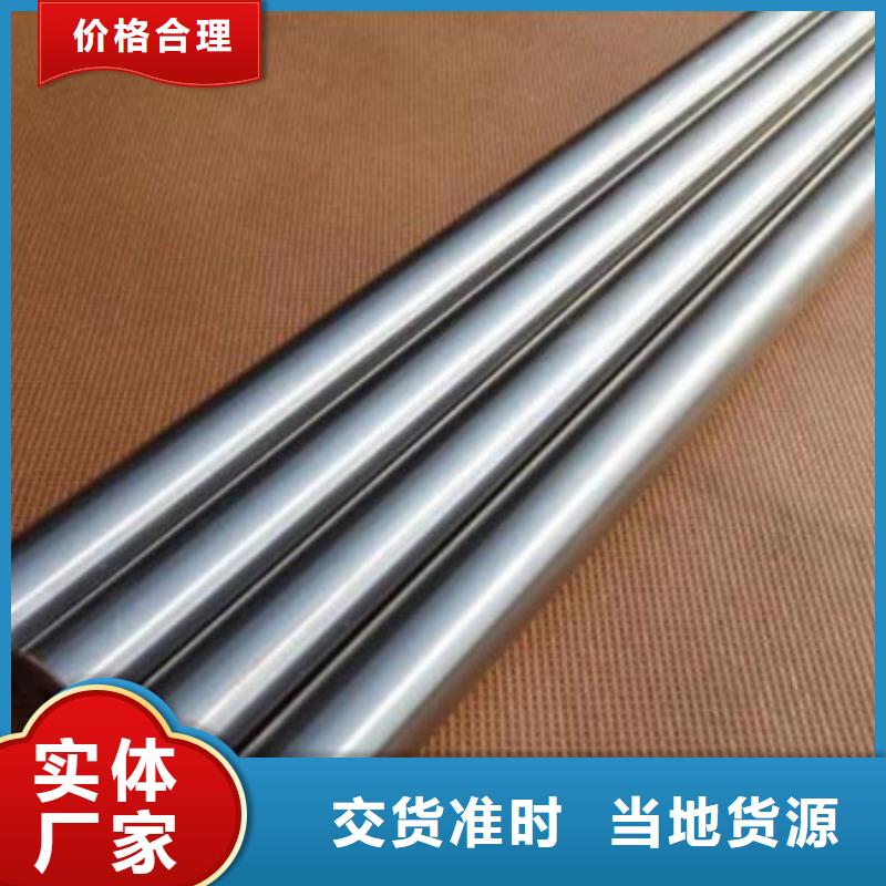70*22精密无缝钢管