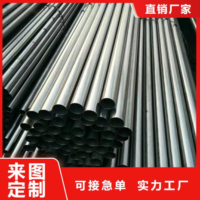 42crmo精密光亮管