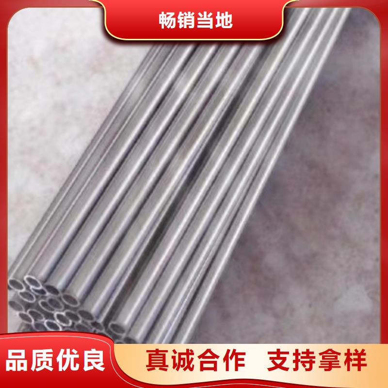 76*8精密无缝钢管制造厂家