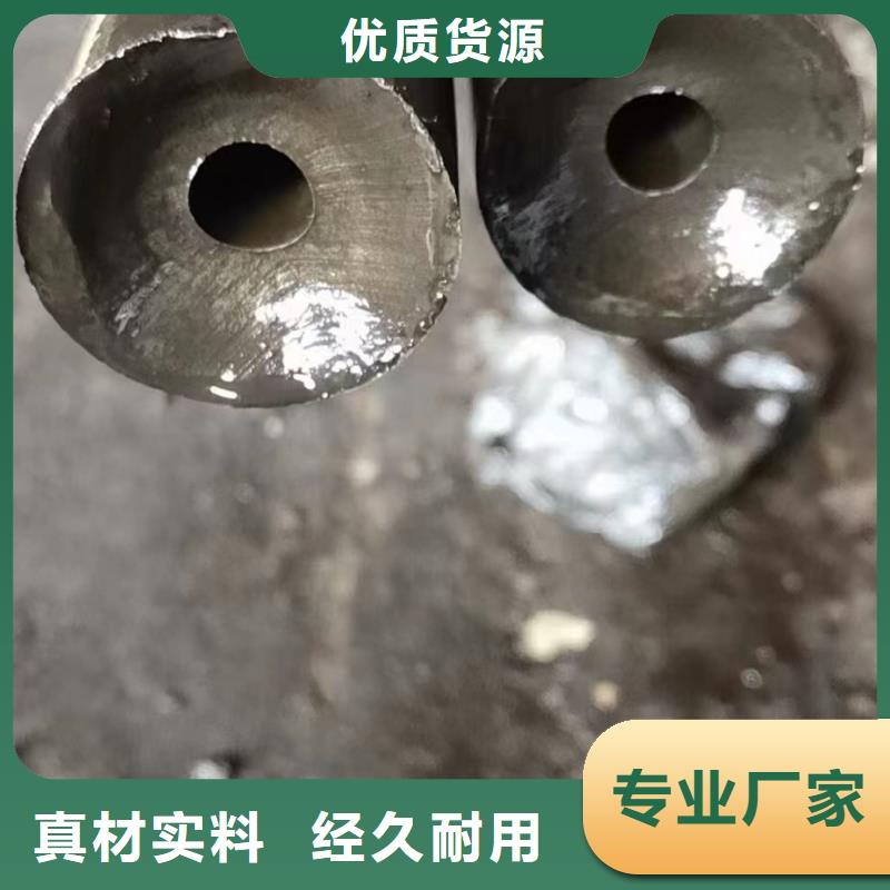 57*2精密无缝钢管
