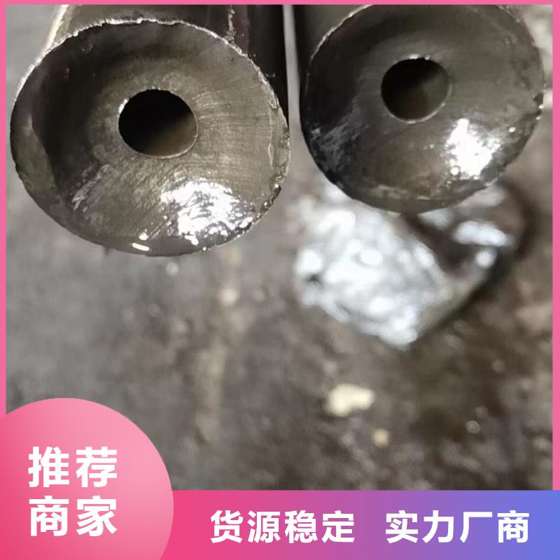 28*4精密无缝钢管