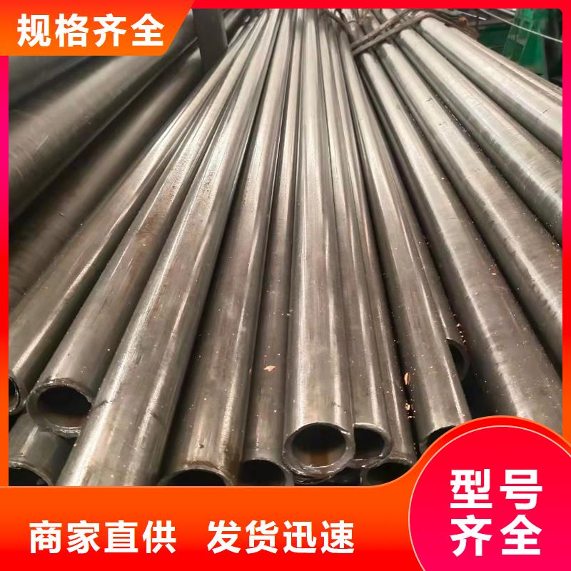 45号精密光亮管