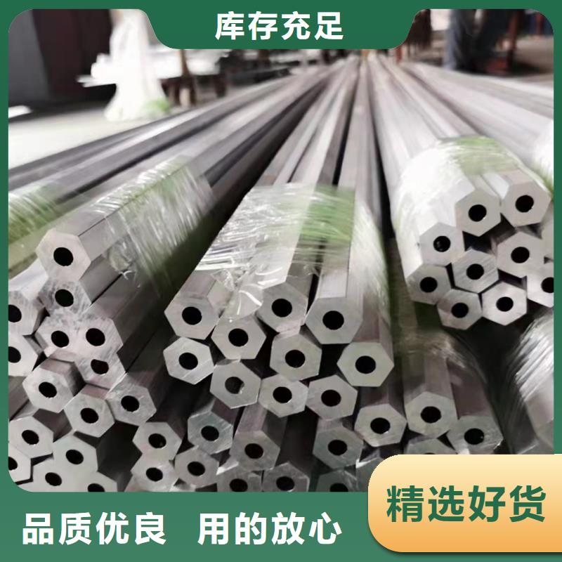 质量优的10#精密钢管供货商