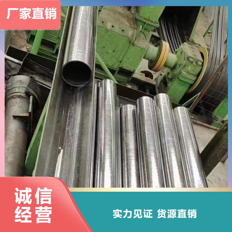 76*8精密无缝钢管制造厂家