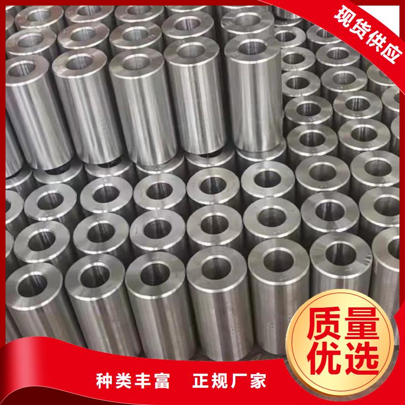 70*22精密无缝钢管