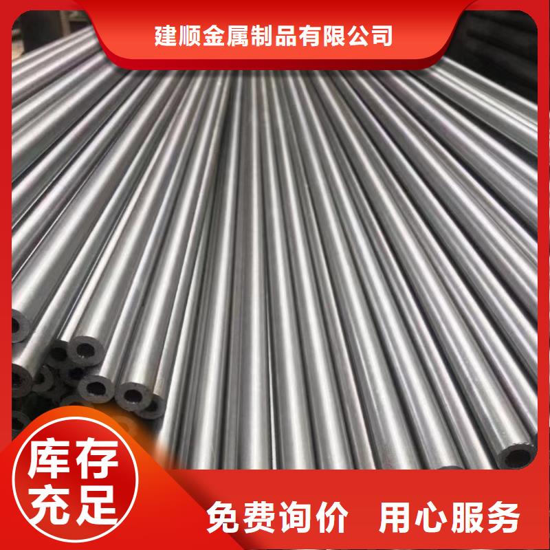 70*22精密无缝钢管