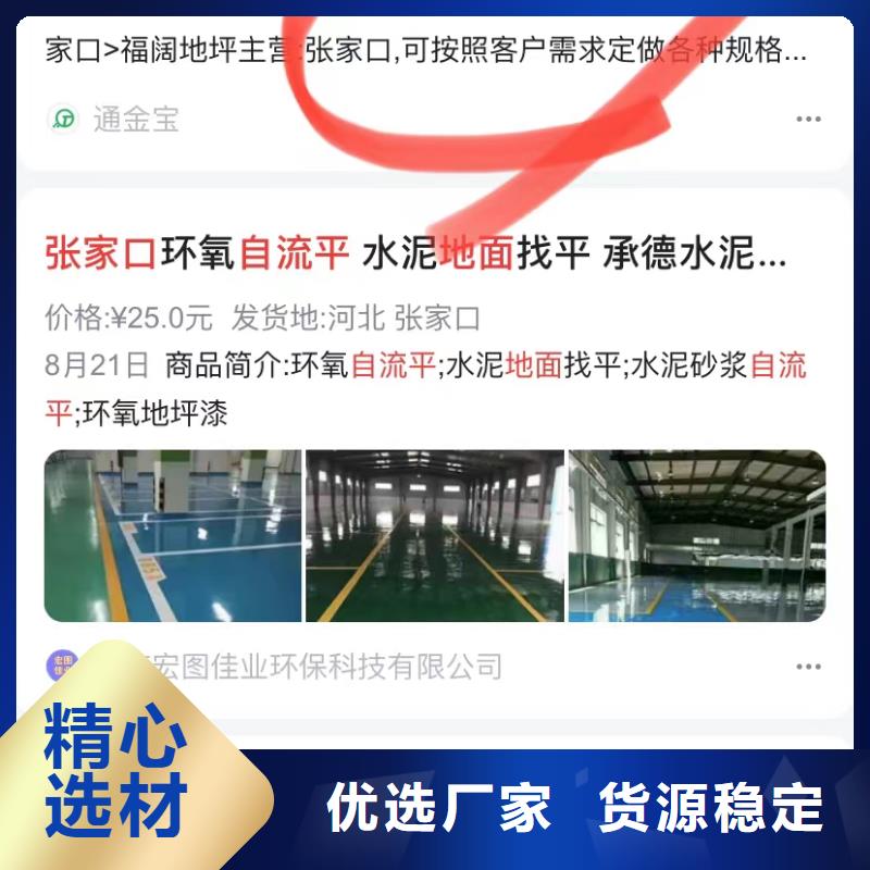 搜狗排名软件
