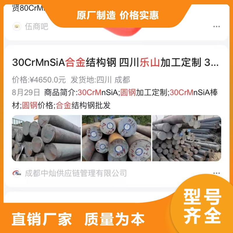代运营公司