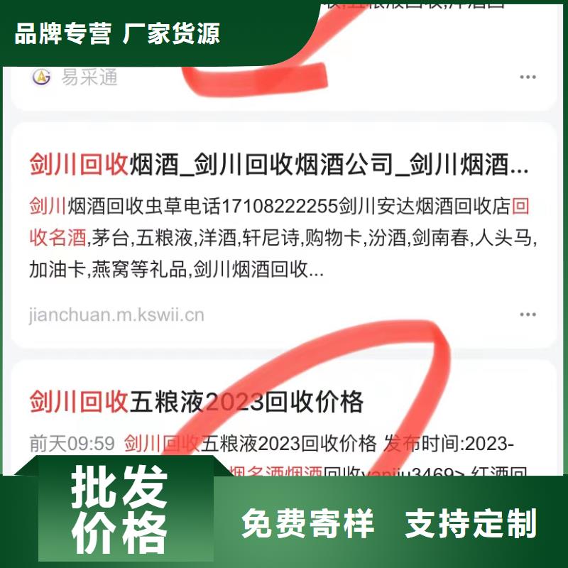 百家号蓝v认证代运营