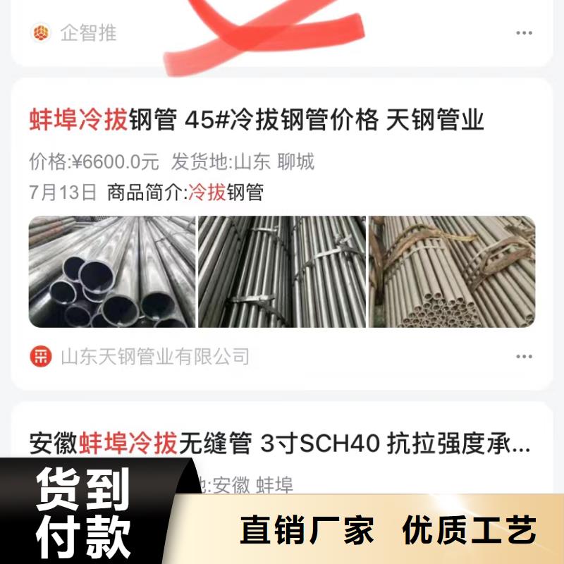 智能小程序开发运营