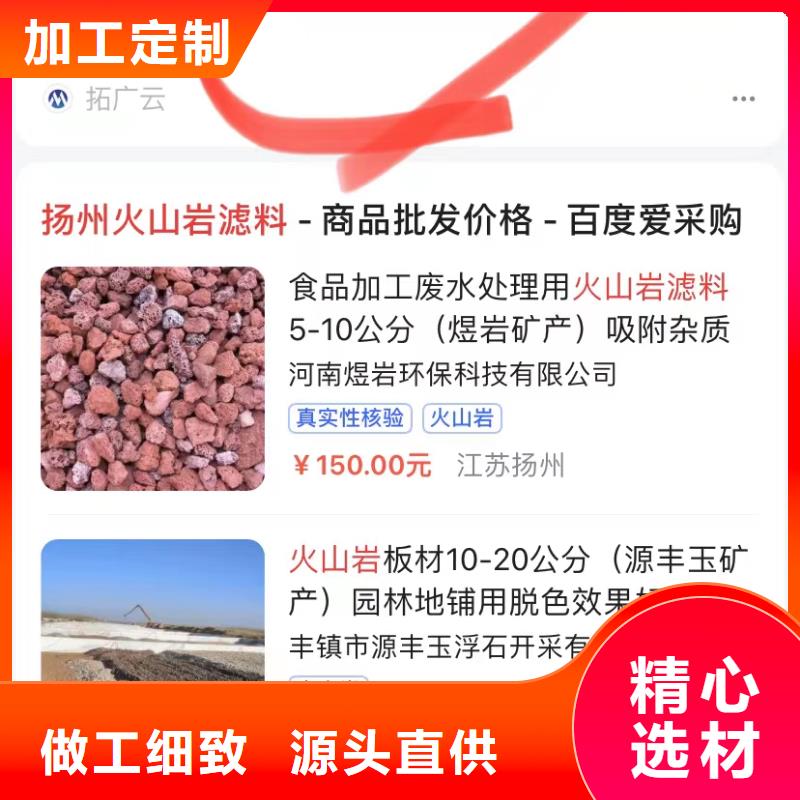 搜狗排名软件