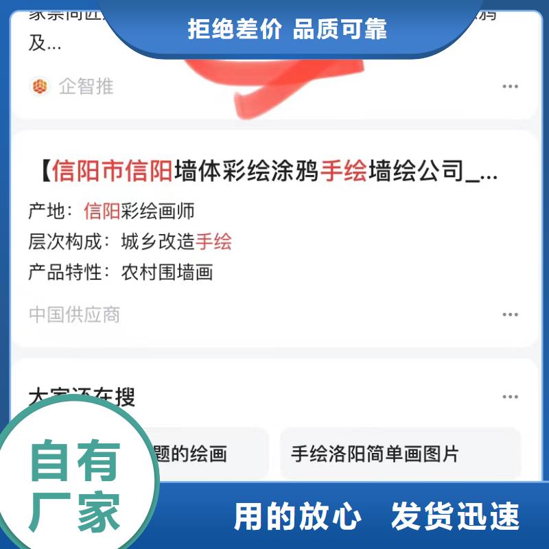 代运营公司
