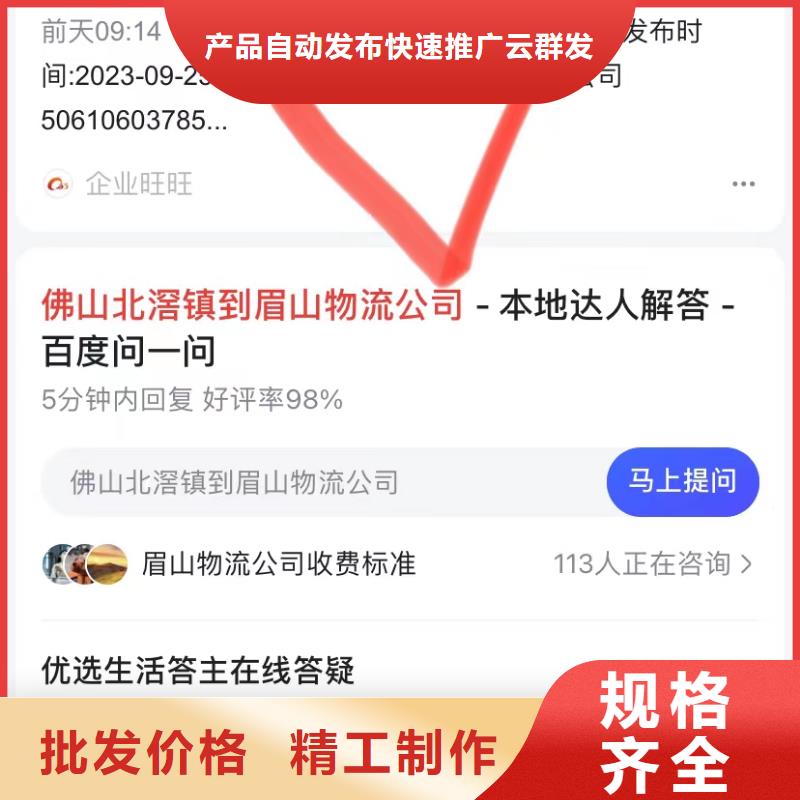 汕头澄海区短视频内容营销