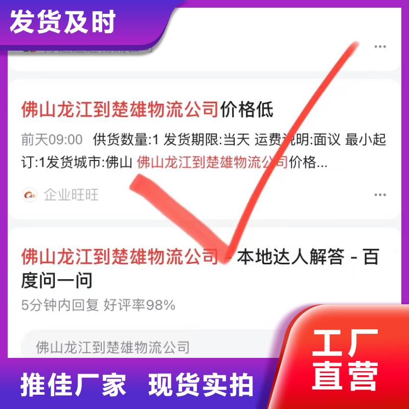 汕头马滘街道产品免费发布平台