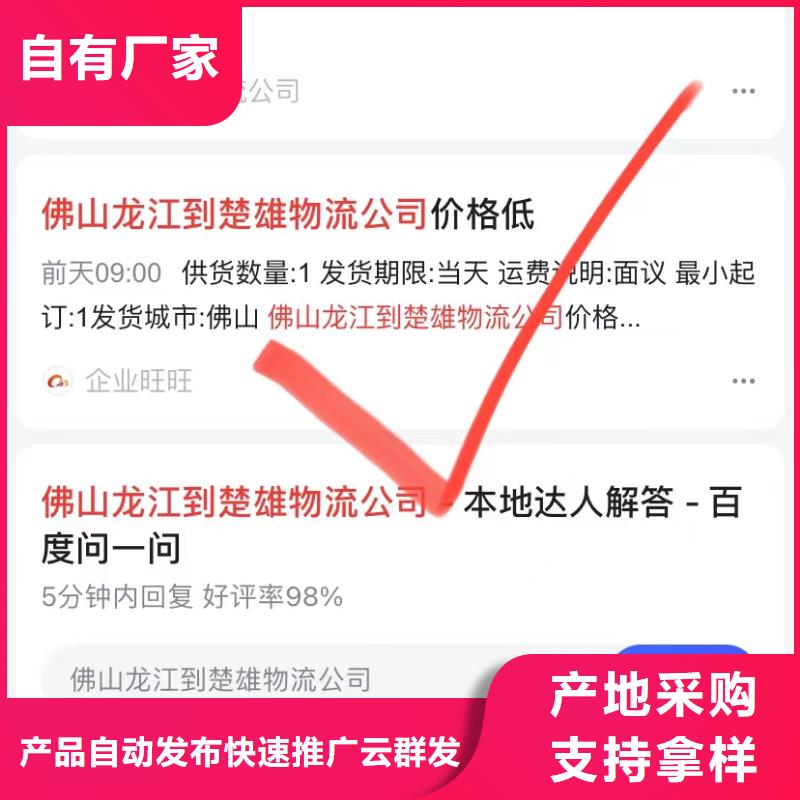 排名软件