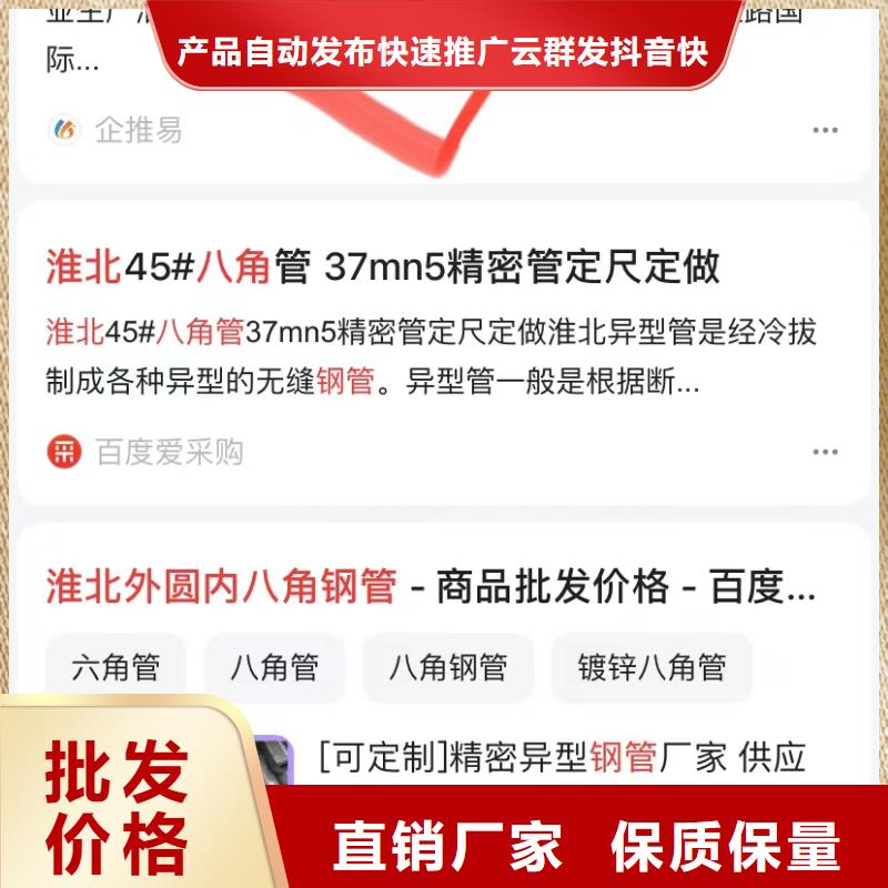 代运营公司