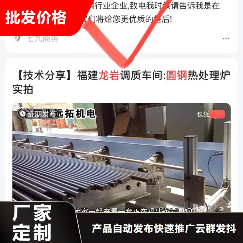 代运营公司