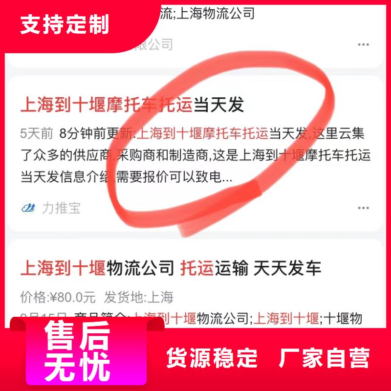 陵水县产品快速排名软件