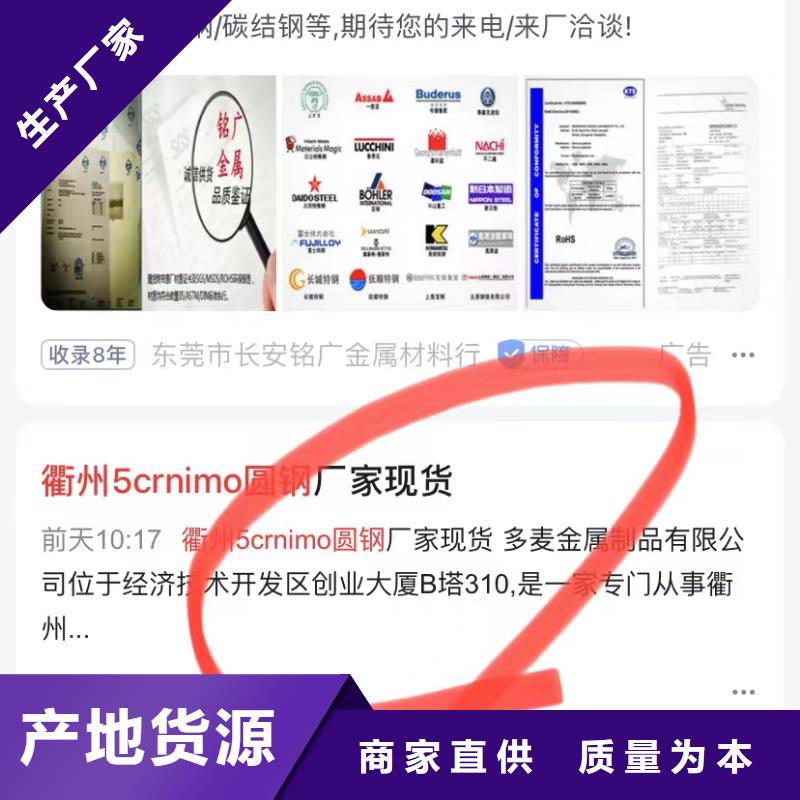 代运营公司