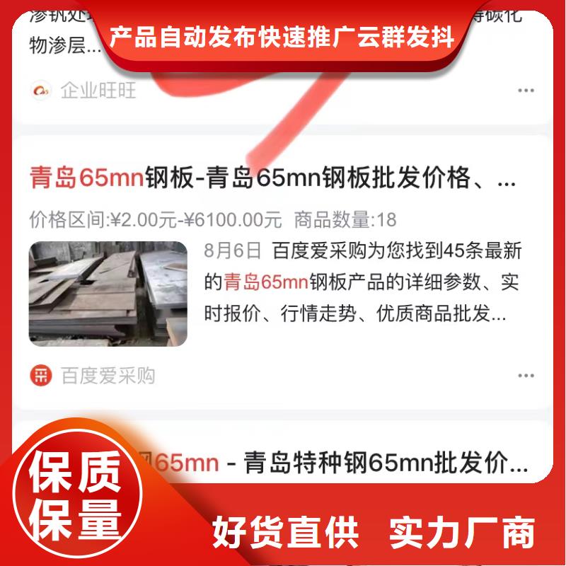 汕头马滘街道产品免费发布平台