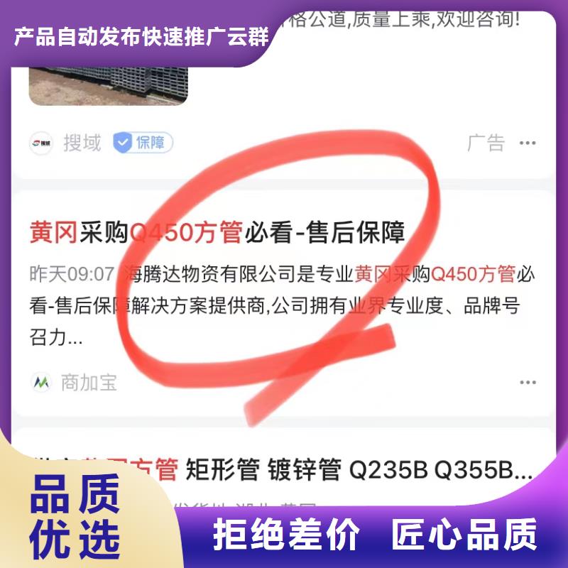汕头马滘街道产品免费发布平台