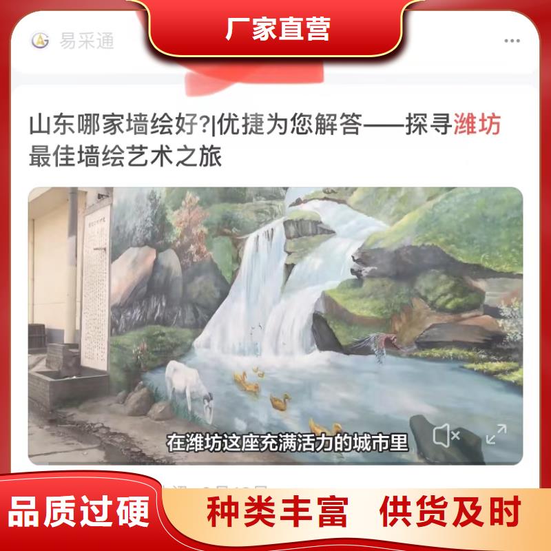 排名软件
