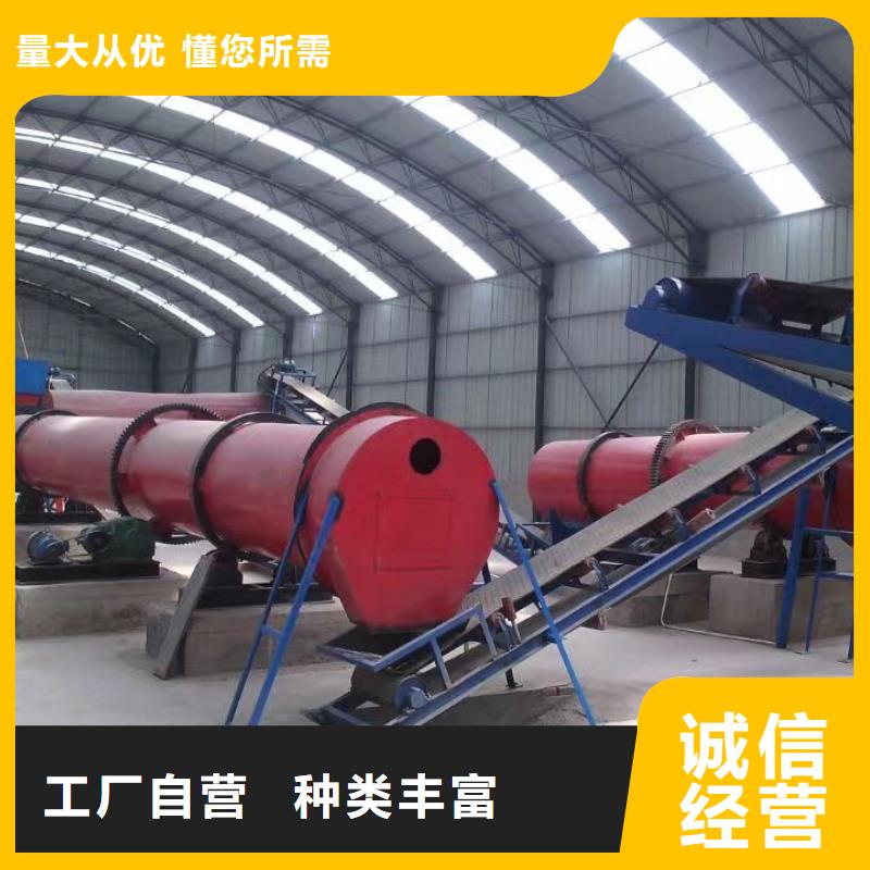 (凯信)淄博加工生产喷浆造粒滚筒烘干机