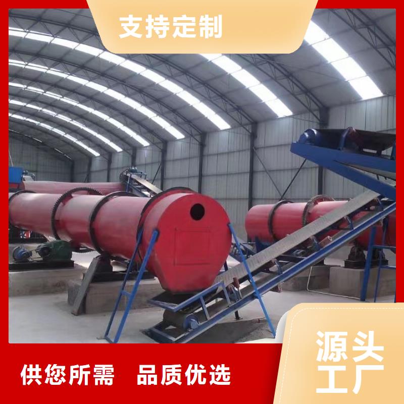淮安厂家加工生产海带渣滚筒烘干机