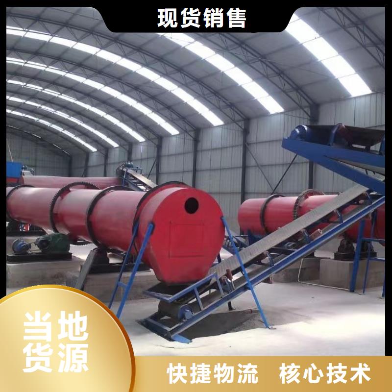 武汉出售二手造粒肥料滚筒烘干机