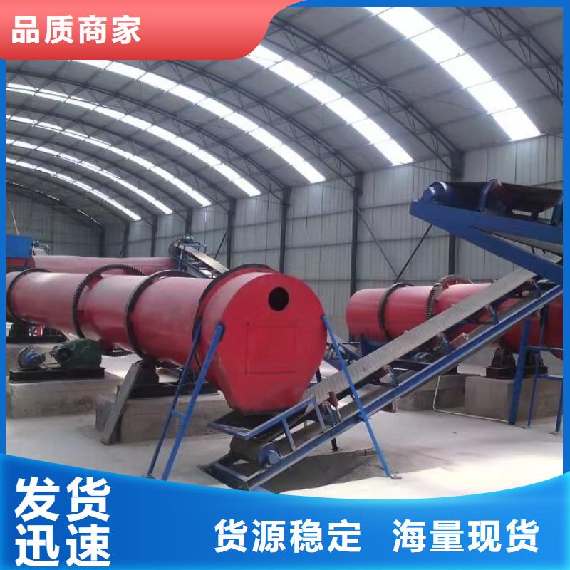 安庆加工生产2.6米×18米滚筒烘干机